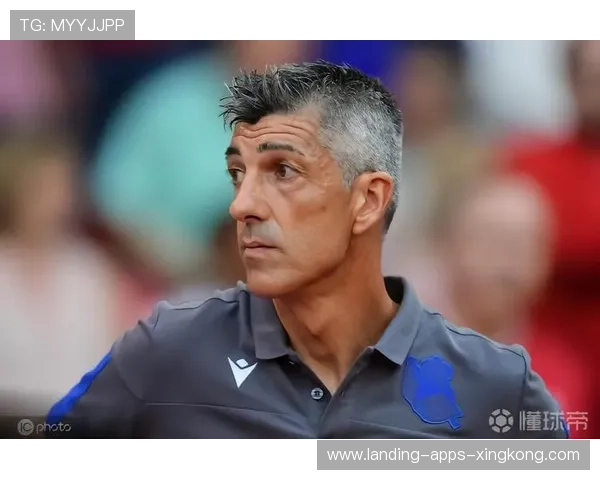 皇家社会若继续输球，主帅位置面临重大考验