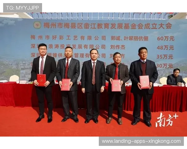 梅州降级后地方政府是否会设立救助基金？